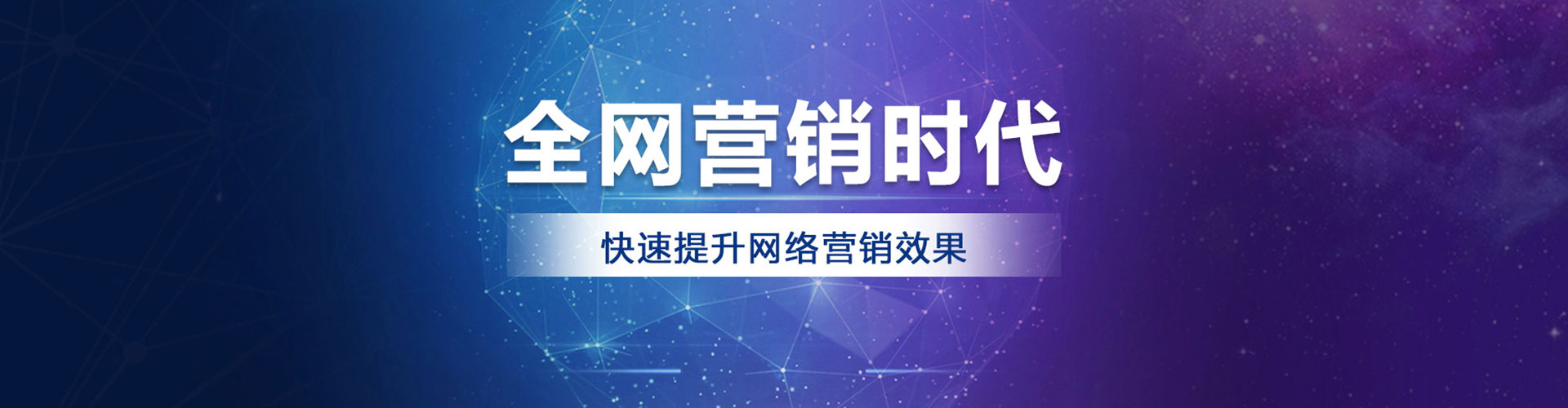 广信百度广告竞价
