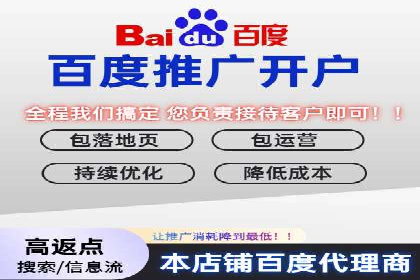 百度竞价广告的创意写作技巧及优秀案例